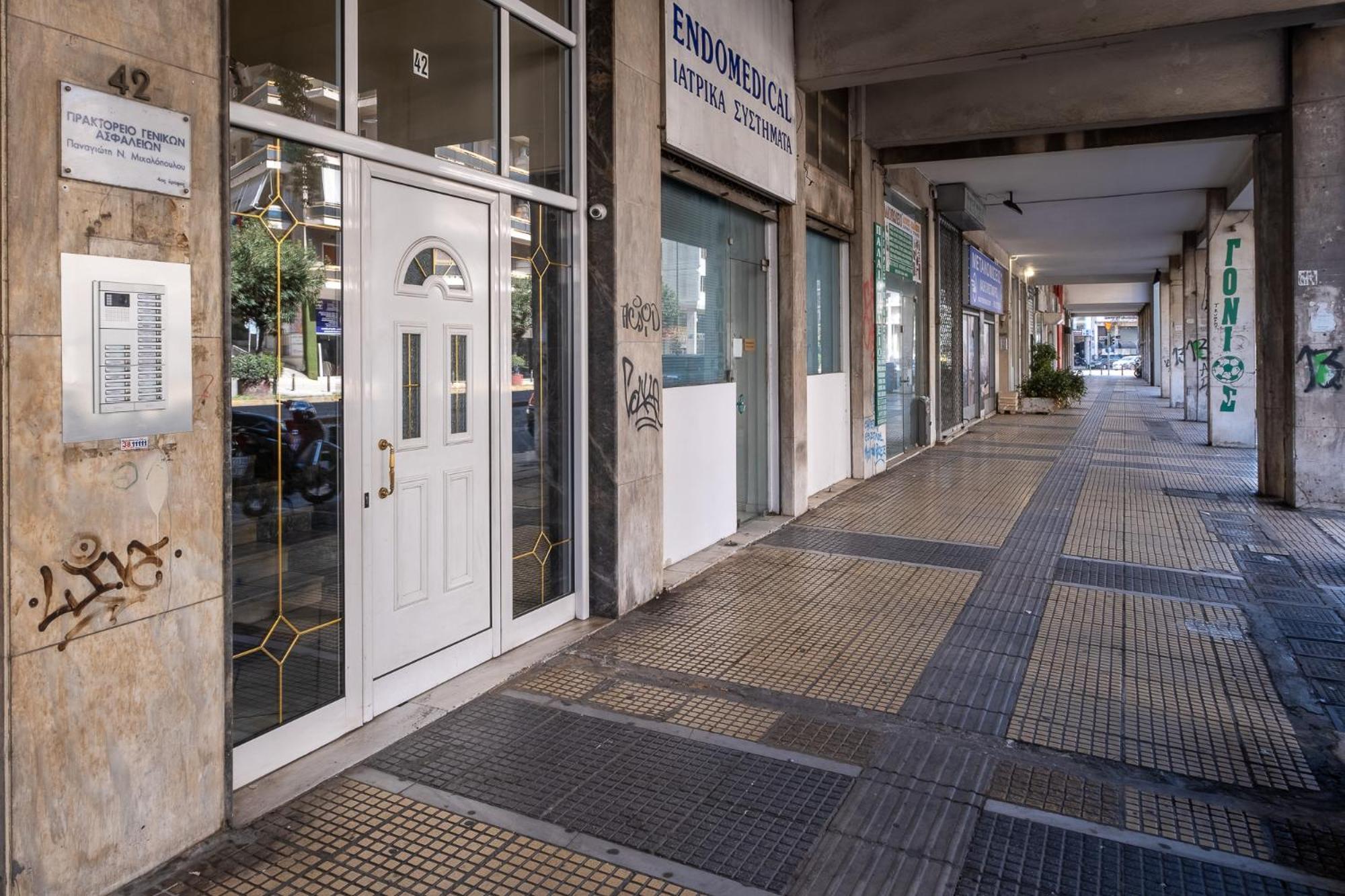Lovely And Modern 3Bd Apartment Close To Ampelokipoi Metro Atene Esterno foto